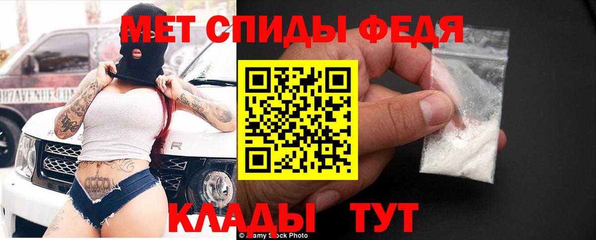 Амфетамин VHQ Берёзовский