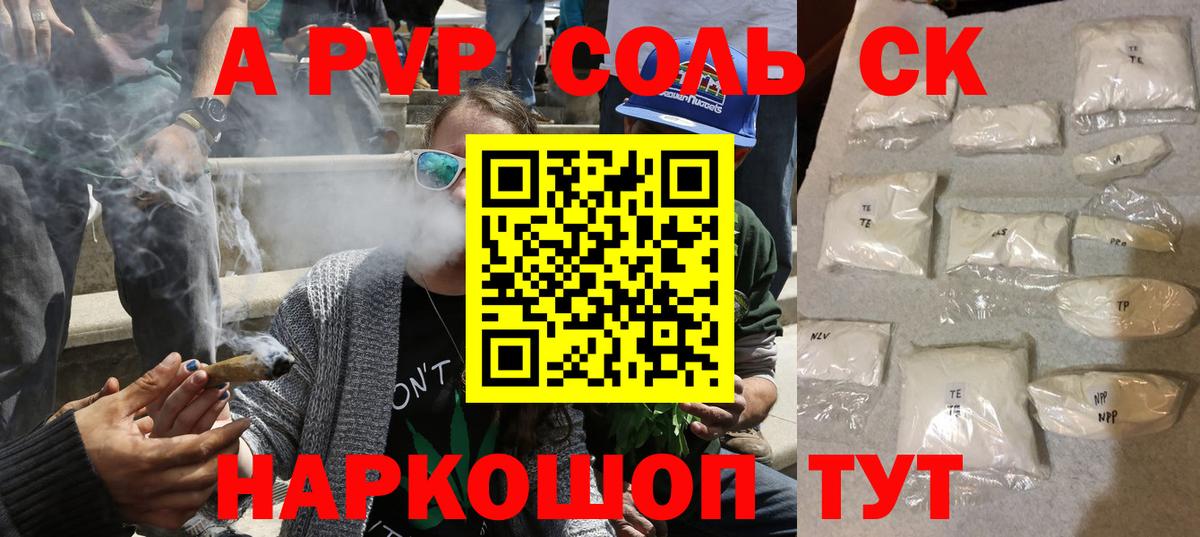 как найти закладки  Берёзовский  Альфа ПВП Crystall  Alpha PVP  A-PVP VHQ  Alpha PVP СК 