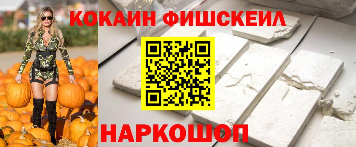 Кокаин  купить  цена  COCAIN 97%  Берёзовский 