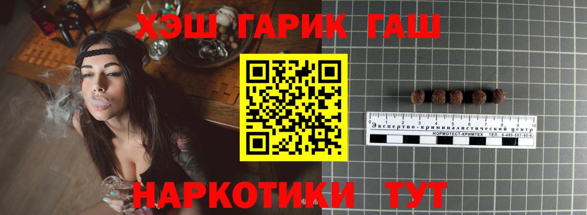 Берёзовский  ГАШ ice o lator  ГАШ AMNESIA HAZE  наркошоп  Вход с VPN 