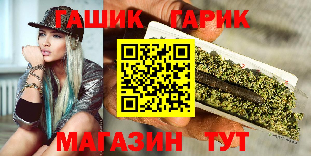 ГАШИШ Premium  ГАШИШ Изолятор  Берёзовский 