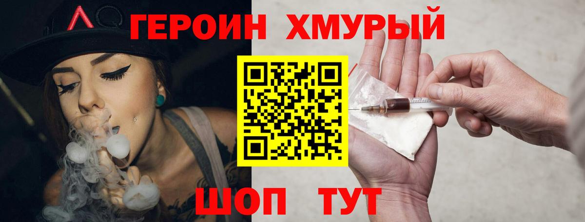 Конопля  Вход с VPN  Берёзовский  Гашиш  МЕФ кристаллы 
