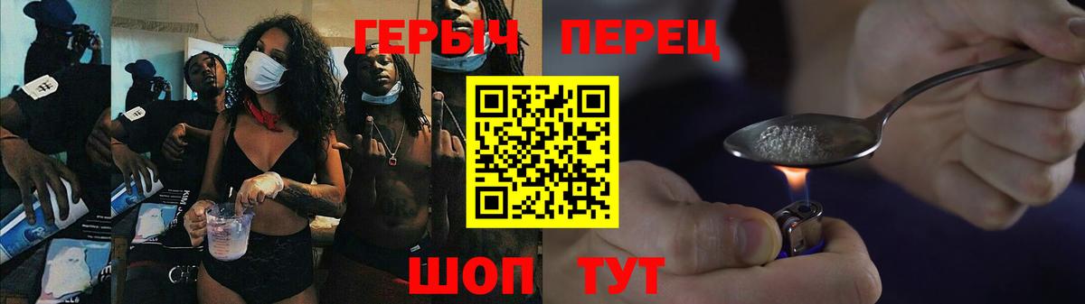 Героин афганец Берёзовский