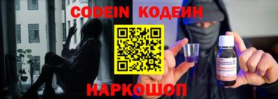 мескалин Балашиха