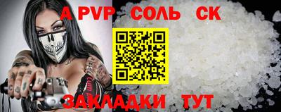 мескалин Балашиха