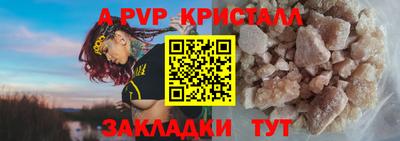 2c-b Балаково