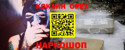 ешки Апшеронск