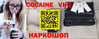 ешки Апшеронск