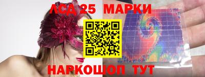мескалин Балашиха