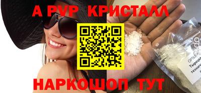 мескалин Балашиха