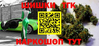 2c-b Балаково