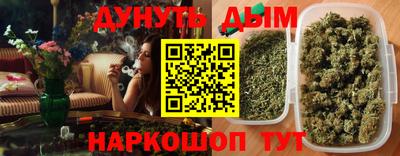 2c-b Балаково