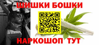 мескалин Балашиха