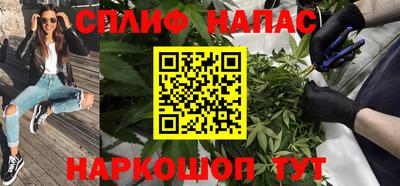 соль ск Балахна