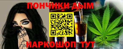 мескалин Балашиха