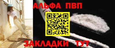 2c-b Балаково