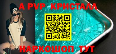 мескалин Балашиха