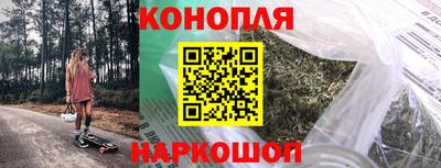 мескалин Балашиха