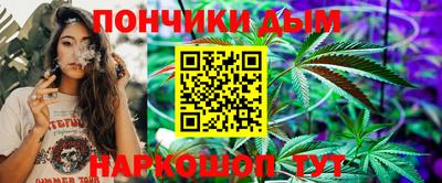 мескалин Балашиха