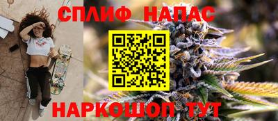 2c-b Балаково