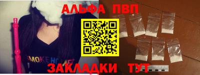 2c-b Балаково