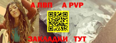 2c-b Балаково
