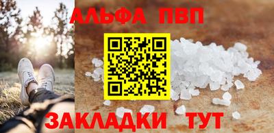 мескалин Балашиха