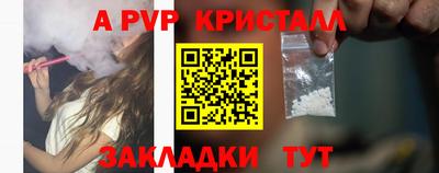 Альфа ПВП Апрелевка