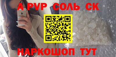 2c-b Балаково