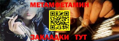 2c-b Балаково