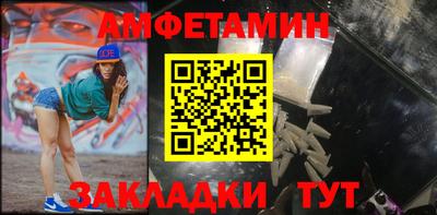 мескалин Балашиха