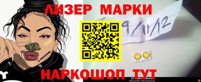 2c-b Балаково