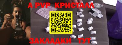 2c-b Балаково