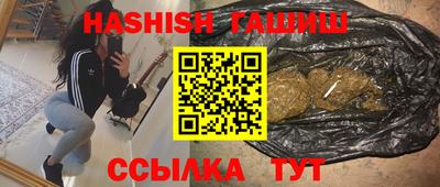 мескалин Балашиха