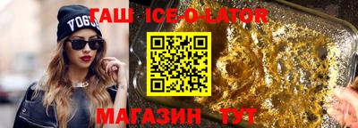 2c-b Балаково