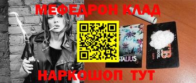 2c-b Балаково