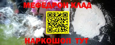 ешки Апшеронск