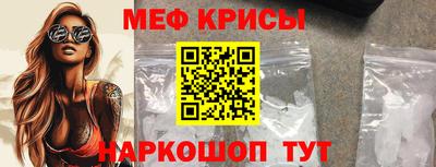 2c-b Балаково