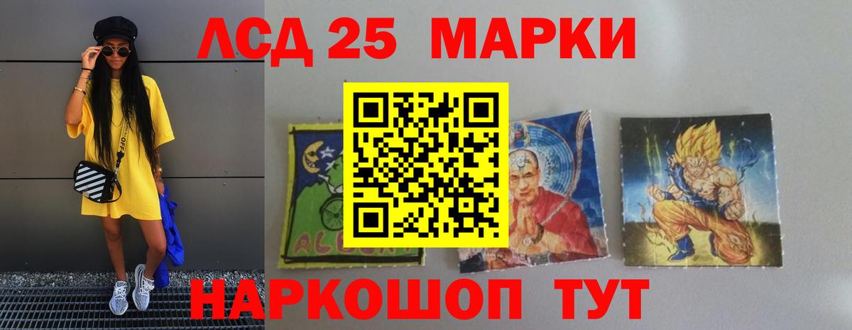 ЛСД экстази кислота Берёзовский