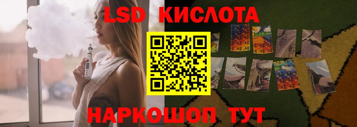 Лсд 25 экстази  Вход с VPN  Берёзовский  блэк спрут вход  ЛСД экстази ecstasy  ЛСД экстази кислота 