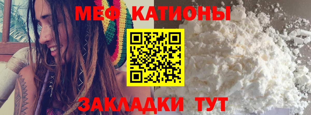 Каннабис  КОКАИН  ТГК  Меф кристаллы  Берёзовский  ГАШИШ 