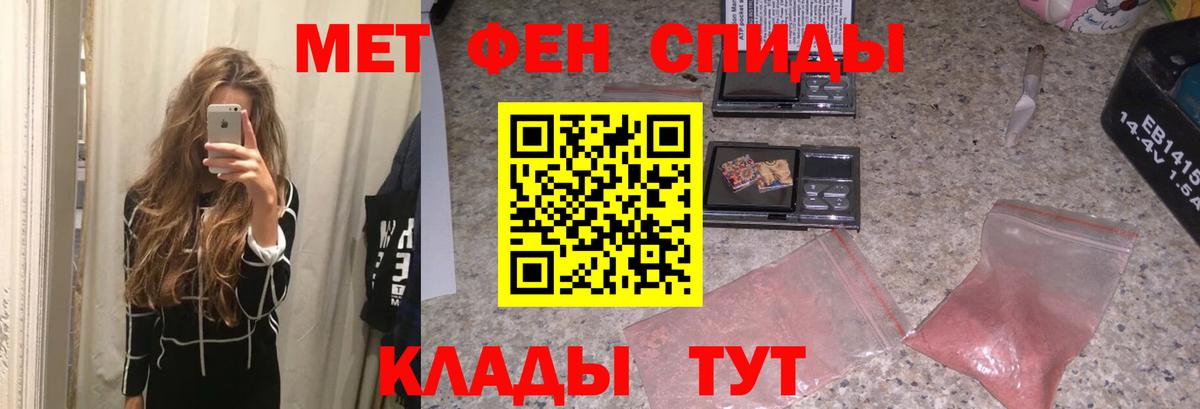 Метамфетамин Methamphetamine  Вход с VPN  МЕТАМФЕТАМИН  Метамфетамин Methamphetamine  Берёзовский 