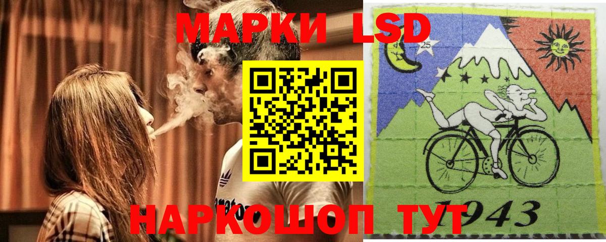 Марки 25I-NBOMe 1500мкг  Вход с VPN  Берёзовский 