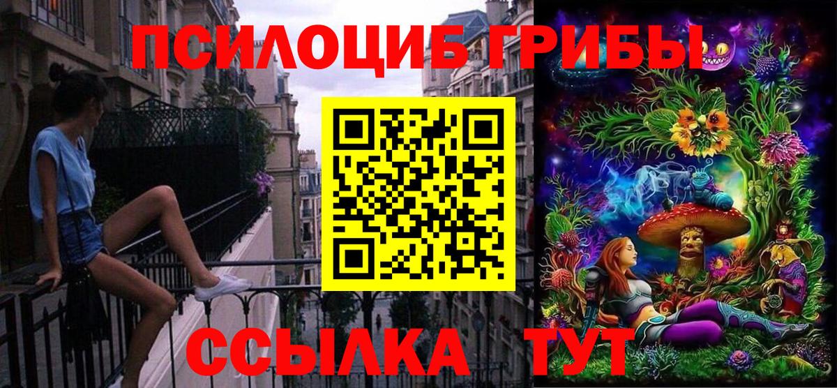 Амфетамин Берёзовский