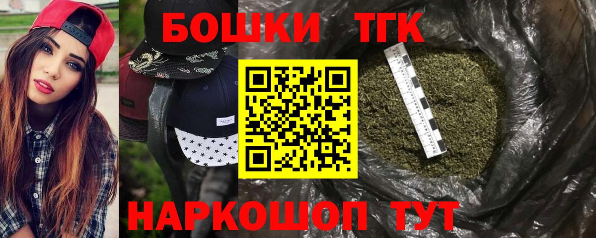 Каннабис White Widow  Вход с VPN  Берёзовский  Канабис White Widow  МАРИХУАНА планчик  Марихуана гибрид 