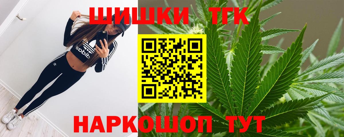 Каннабис сатива Берёзовский