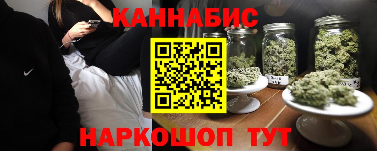 Канабис Bruce Banner  Конопля OG Kush  Берёзовский  Шишки марихуана SATIVA & INDICA 