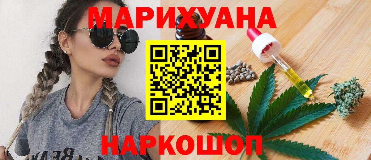 Канабис тримм Берёзовский